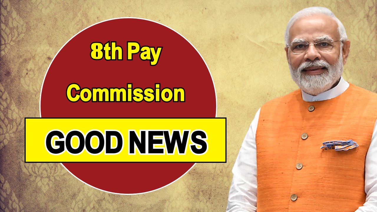 8th Pay Commission