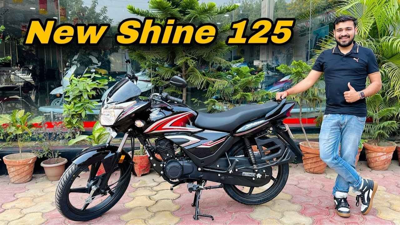 Honda Shine