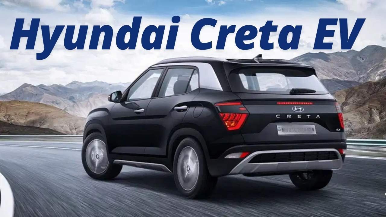 Hyundai Creta EV