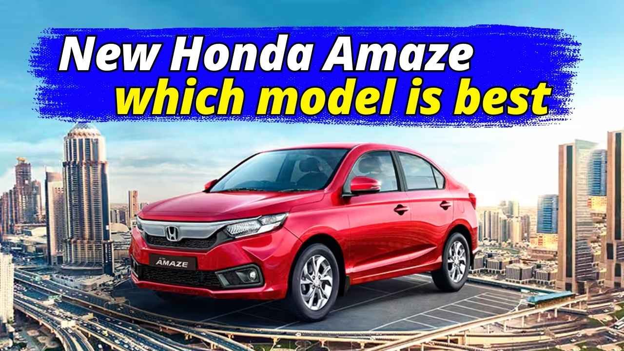 New Honda Amaze