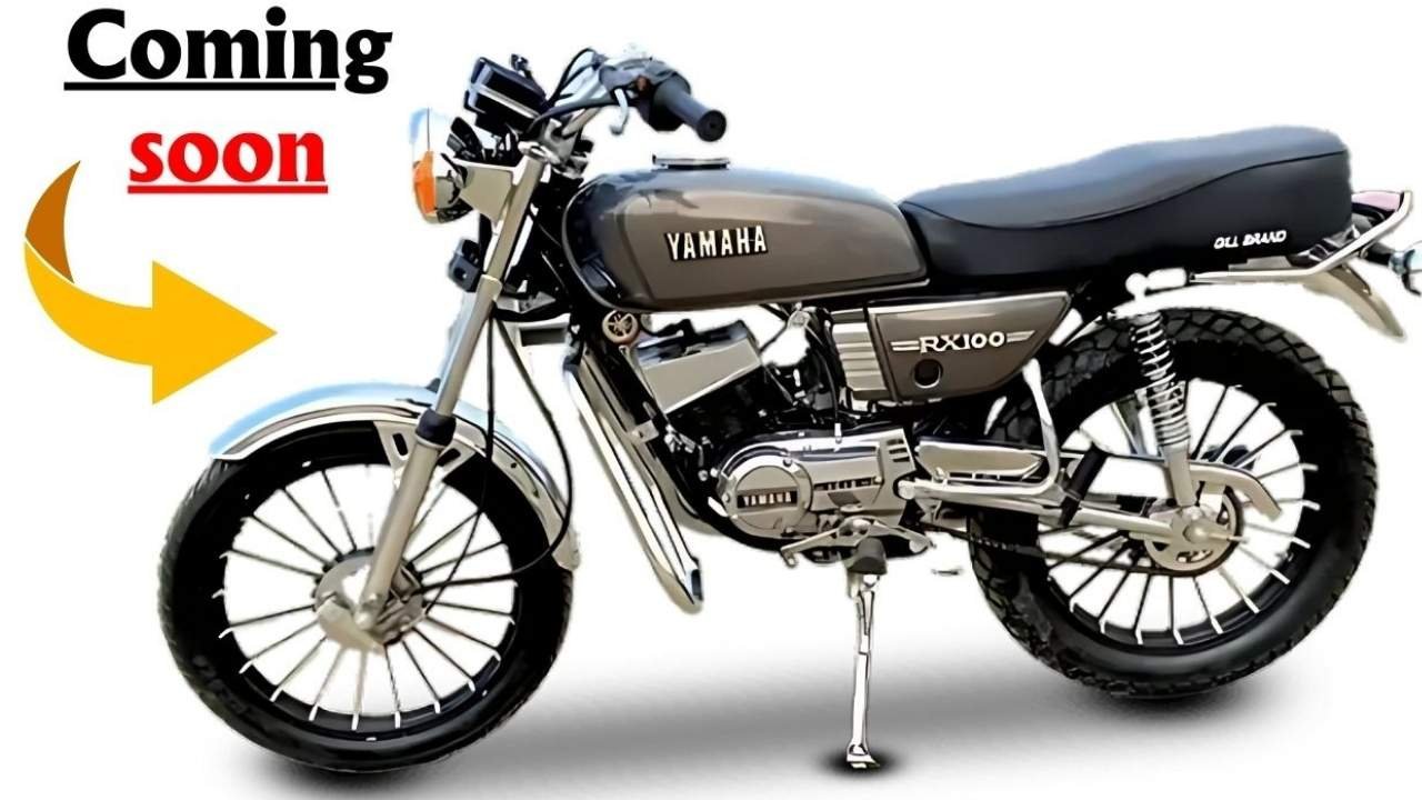 New Yamaha RX 100