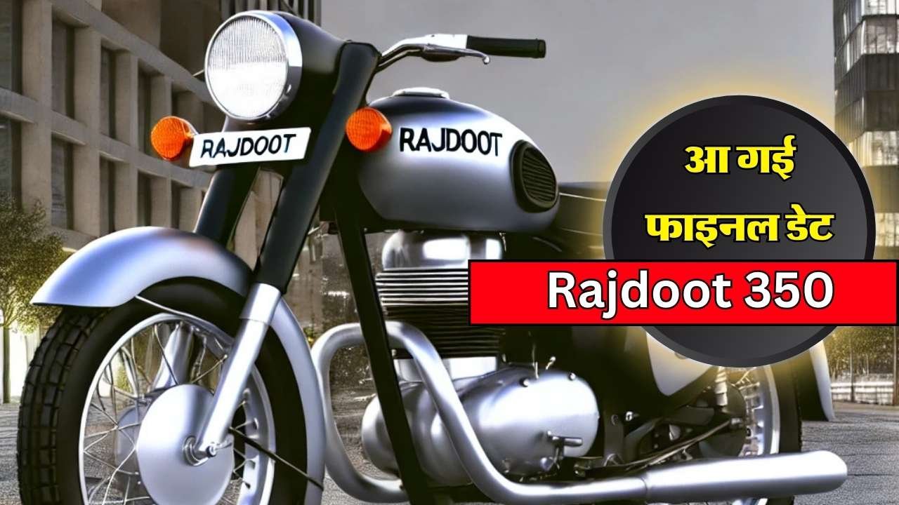 Rajdoot 350 Relaunch