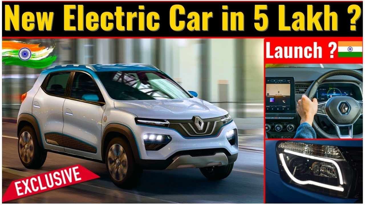 Renault Kwid EV