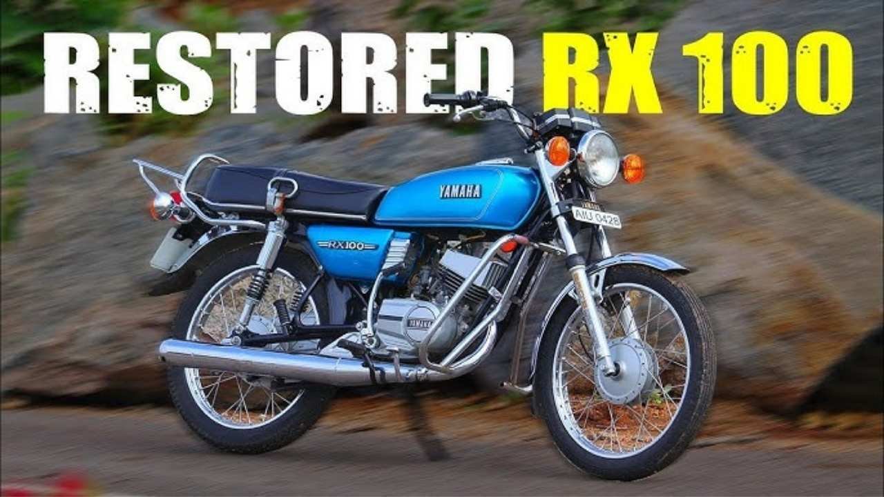 Yamaha RX100