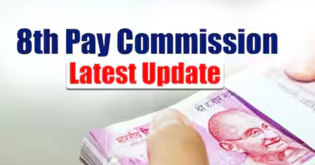 8th Pay Commission